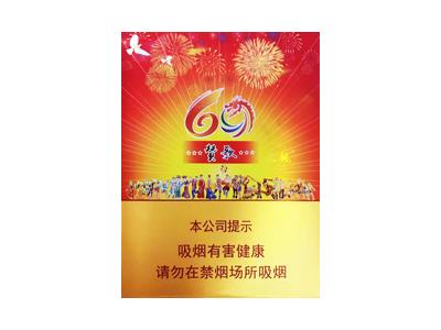 高仿真龙(赞歌)厂家渠道，真龙(赞歌)多少钱一包2024？