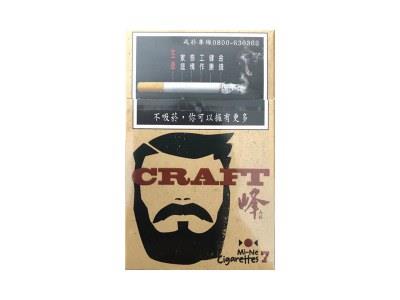 福建云霄峰(老大在泡茶)批发多少钱？峰(老大在泡茶)多少钱一包2024？