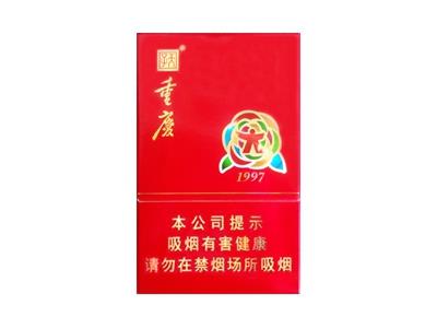 越南天子(重庆1997)一手渠道，天子(重庆1997)多少钱一包？
