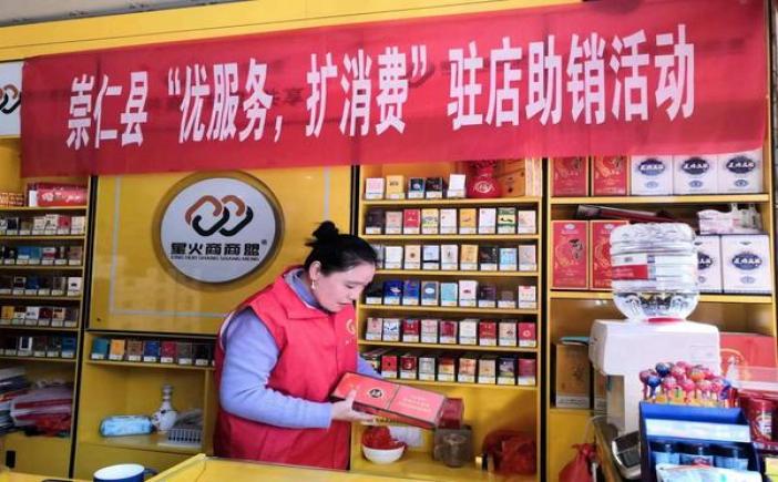 精选！红金龙硬新版批发渠道订货指南及操作手册